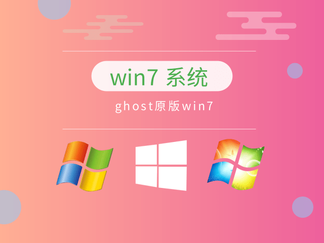 win7ϵͳĸ汾Ƽ