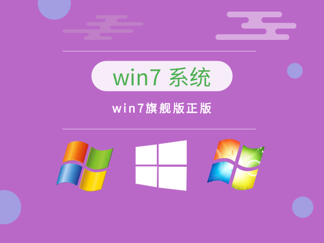 ϵwin7ĸ汾