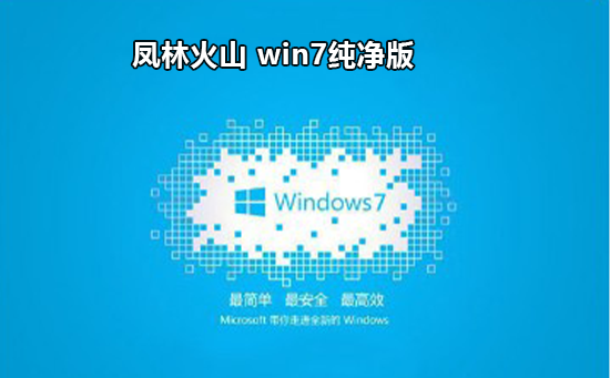 win7شƼ