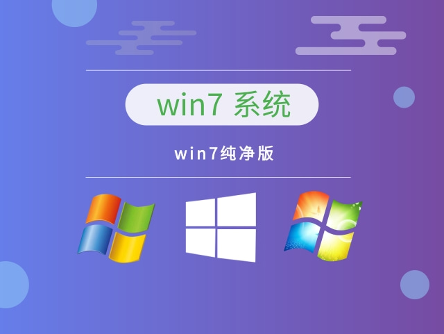 Ϸwin7ĸ汾