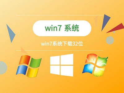 win732λϵͳĽ̳