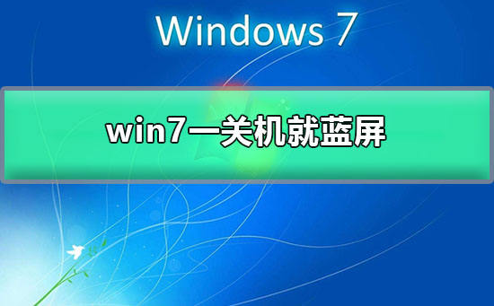 win7һػ