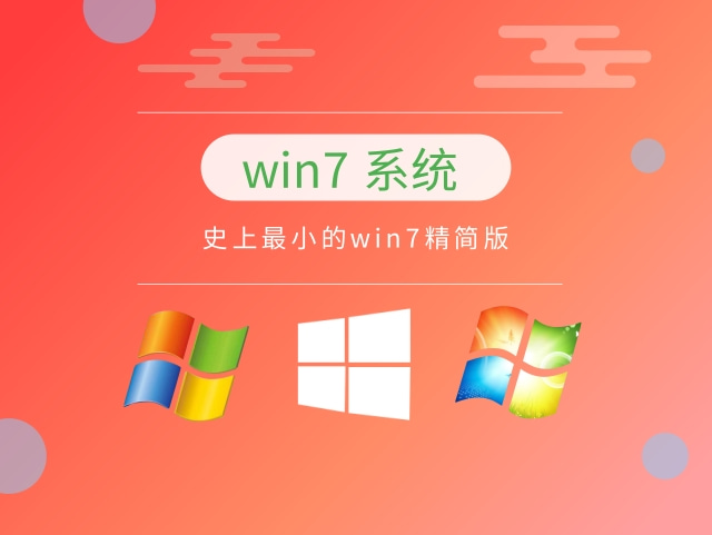 win7ĸ汾ʺϵƼ