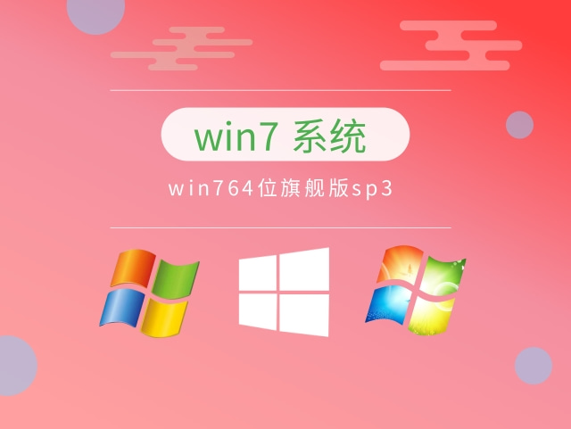 win7ĸ汾Ƽ