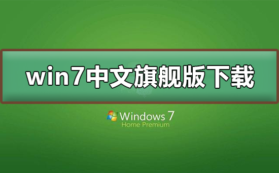 win7콢