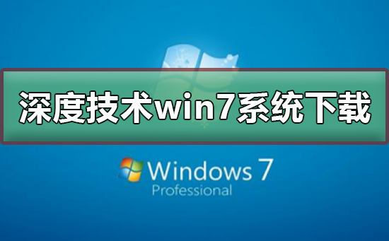 ȼwin7ϵͳ