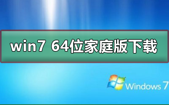 win7 64λͥ