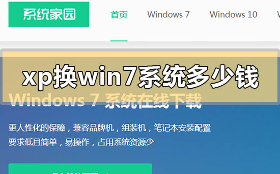 xpwin7ϵͳǮ