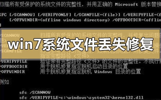 win7ϵͳļʧôſ޸