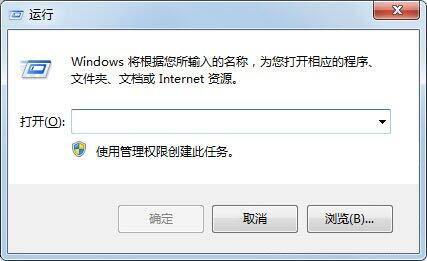 win7ϵͳôȥͼͷϸ