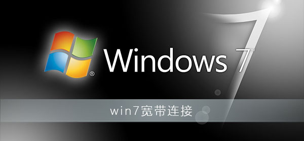 win7ô