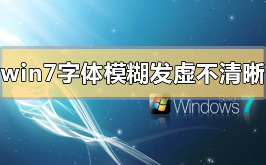 win7ģ鲻ô