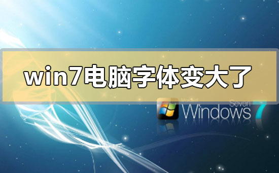 win7ô