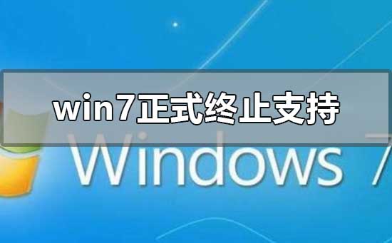 win7ʽֹ֧