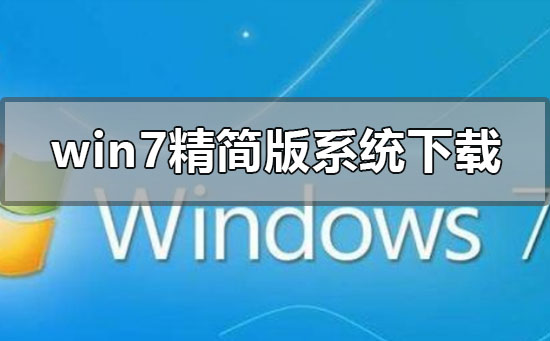 win7ϵͳ