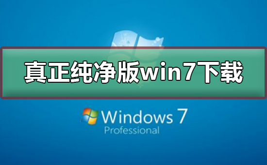 win7ϵͳ