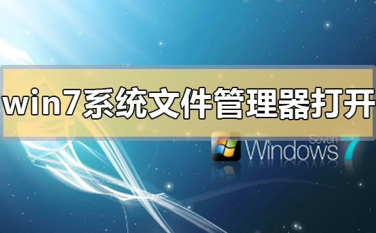 win7ϵͳļ