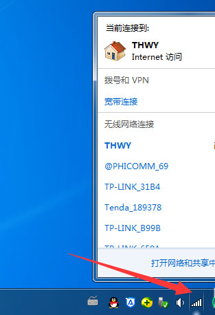 win7콢wifi̳