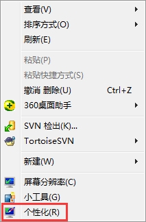 win7aeroЧô