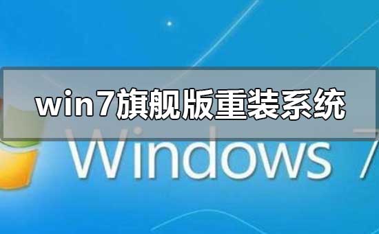 win7콢ôװϵͳ