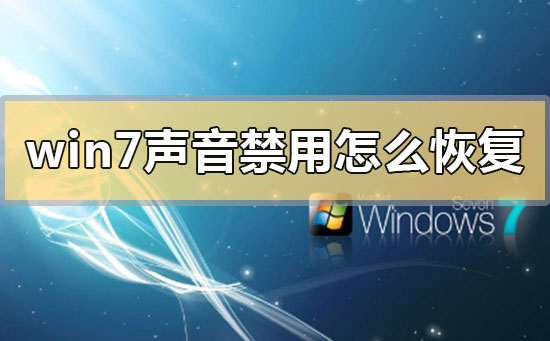 win7ôָ