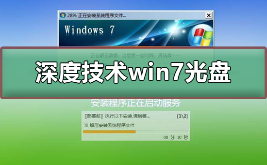 ȼwin7̰װ̳