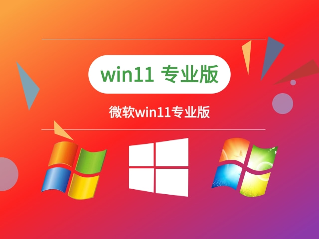 win11ϵͳĸ汾