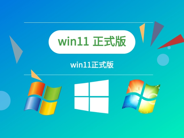 win11ĸ汾Ϸ