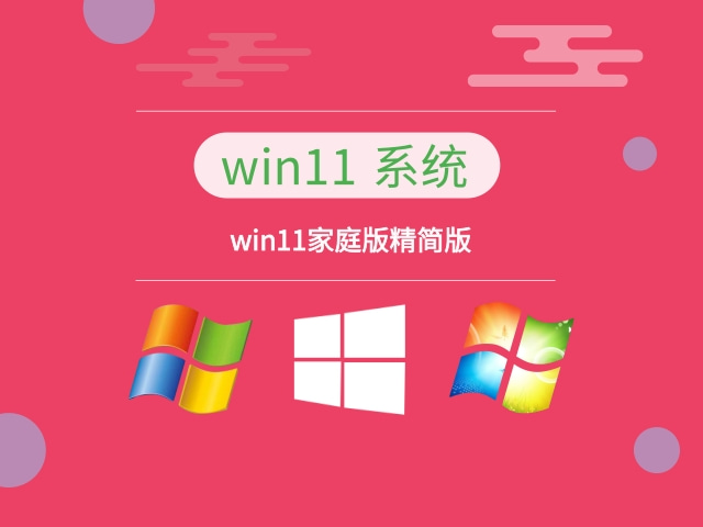 win11ĸ汾