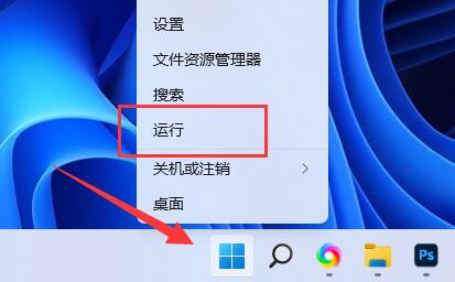 win11Կ鿴̳