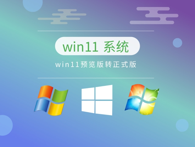 ʹװwin11ĸ汾