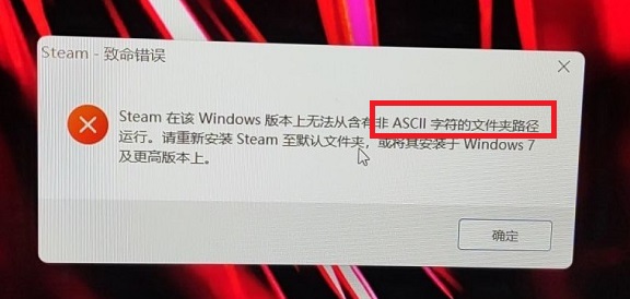 win11steam