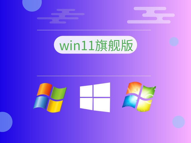 win11װѡĸ汾