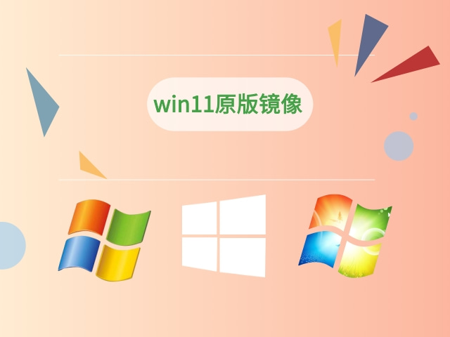 win11ĸ汾ȶ