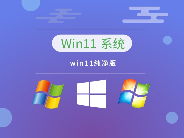 Сwin11޾汾ĸ