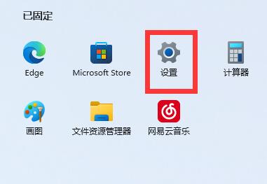 win11ʱ䲻ͬ