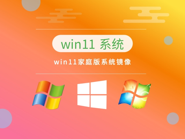 win11ĸ汾