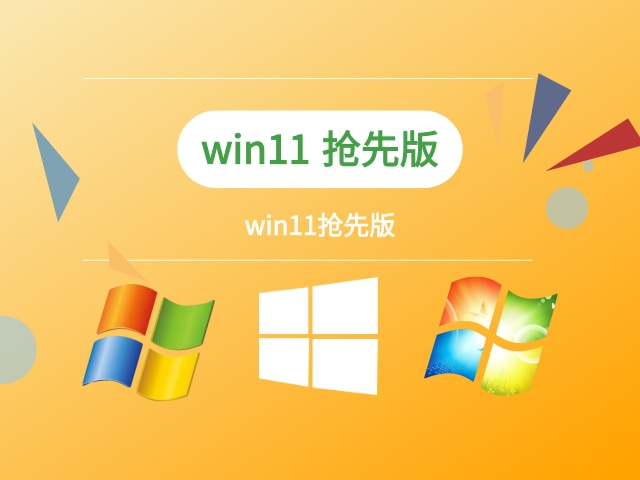 win11ѡĸ汾װƼ