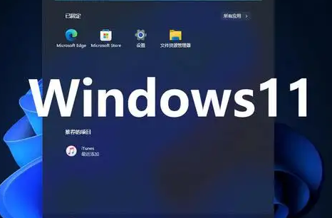 win11˻win10