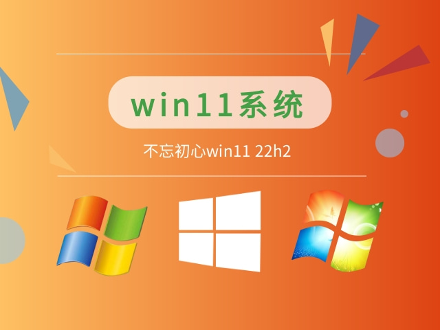 win11ĸ汾ȶƼ