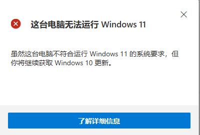 win11޷װ