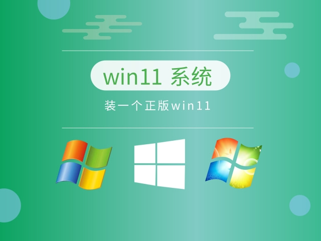 win11ϵͳƼ