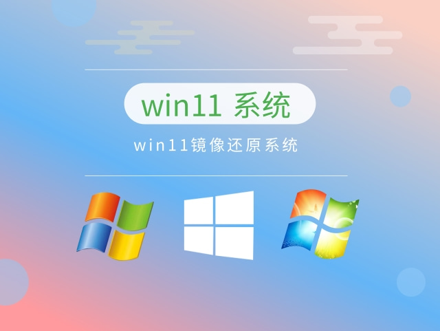 Ŀǰwin11