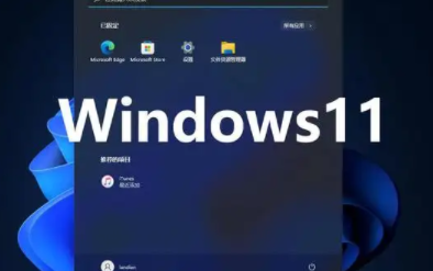 win11Ҫװɱ