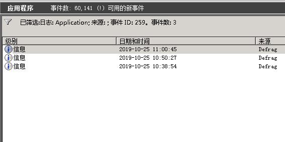 win11defrag¼ô