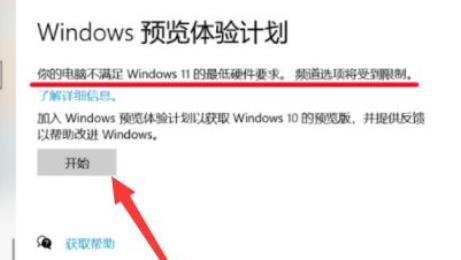 windows11ƹTPMװ