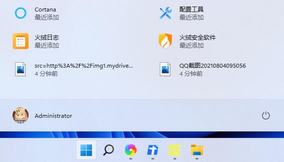 win11°濪ʼ˵̳