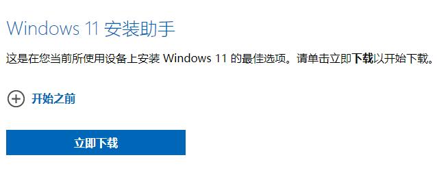 win11Ƿ