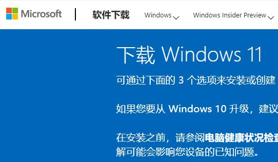 win11