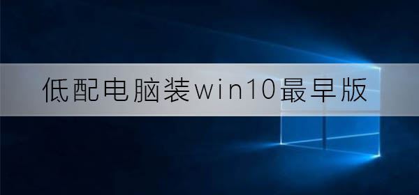 װwin10